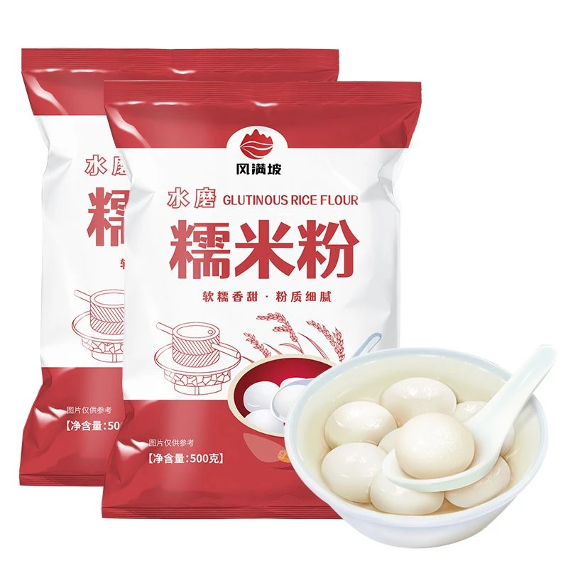 水磨糯米粉糯米粉家用粉商用纯糯米粉汤圆粉元宵家用包装批发月饼