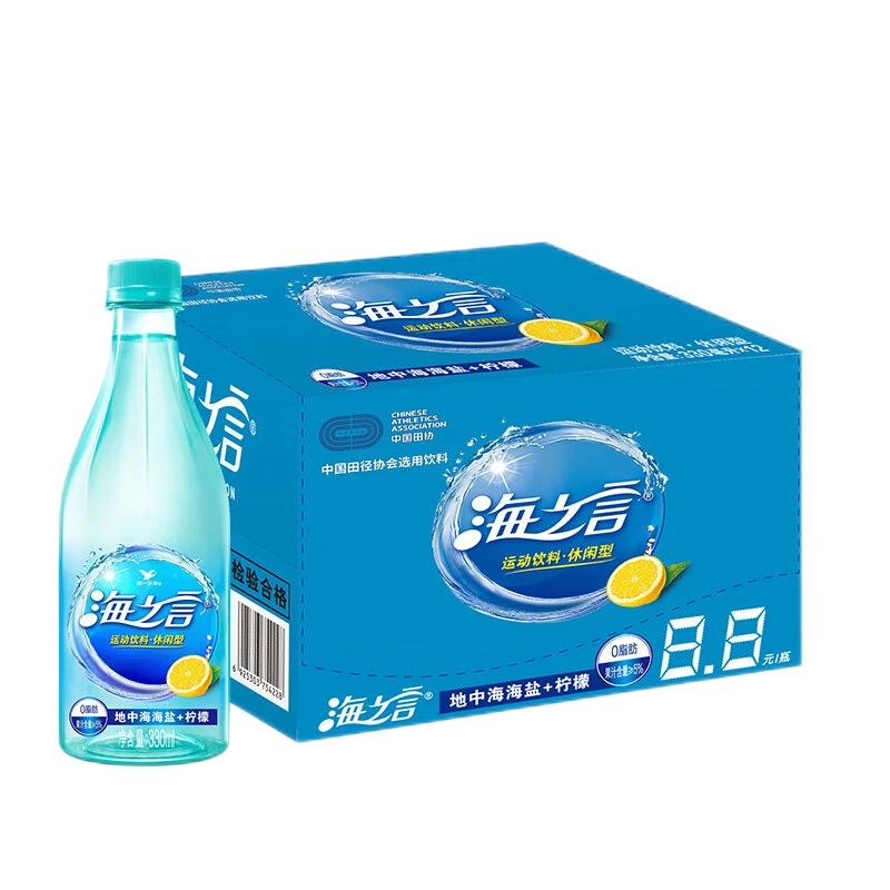 海之言电解质水330ml/瓶补盐液解渴柠檬味补水补充能量小瓶装清爽