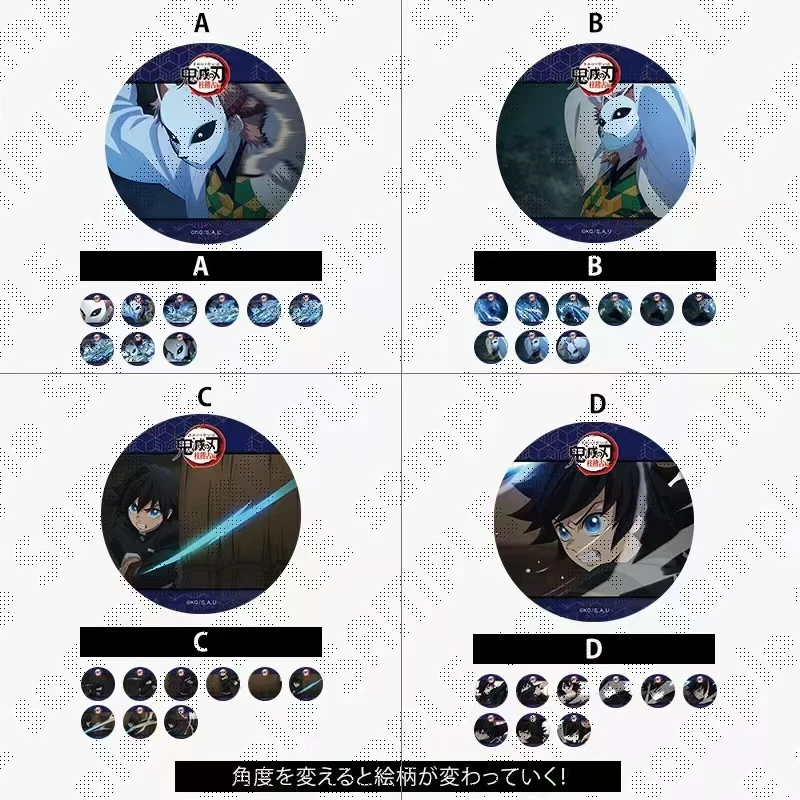【咩咕拆卡】鬼灭之刃 柱训练篇 义勇 锖兔 光栅吧唧 盲盒代拆