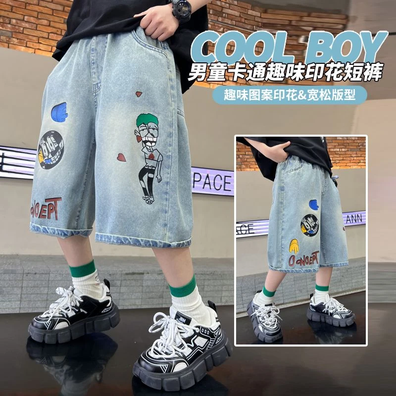 男童卡通牛仔七分裤2024新款潮酷儿童夏装裤子宽松男孩中裤洋气
