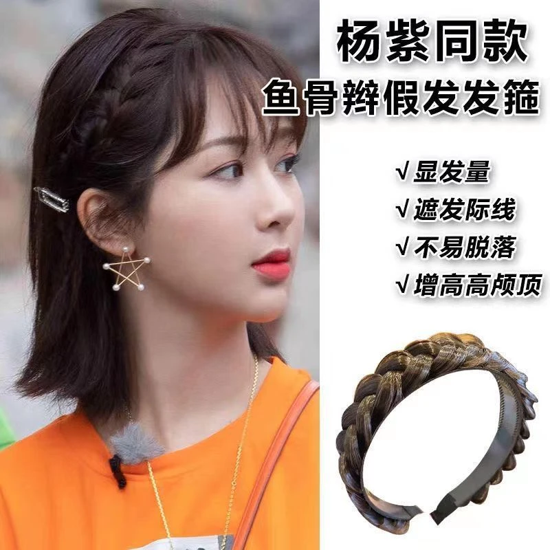 麻花辫子假发发箍女头箍洗脸用防滑不掉新款洋气减龄秋冬新娘头饰