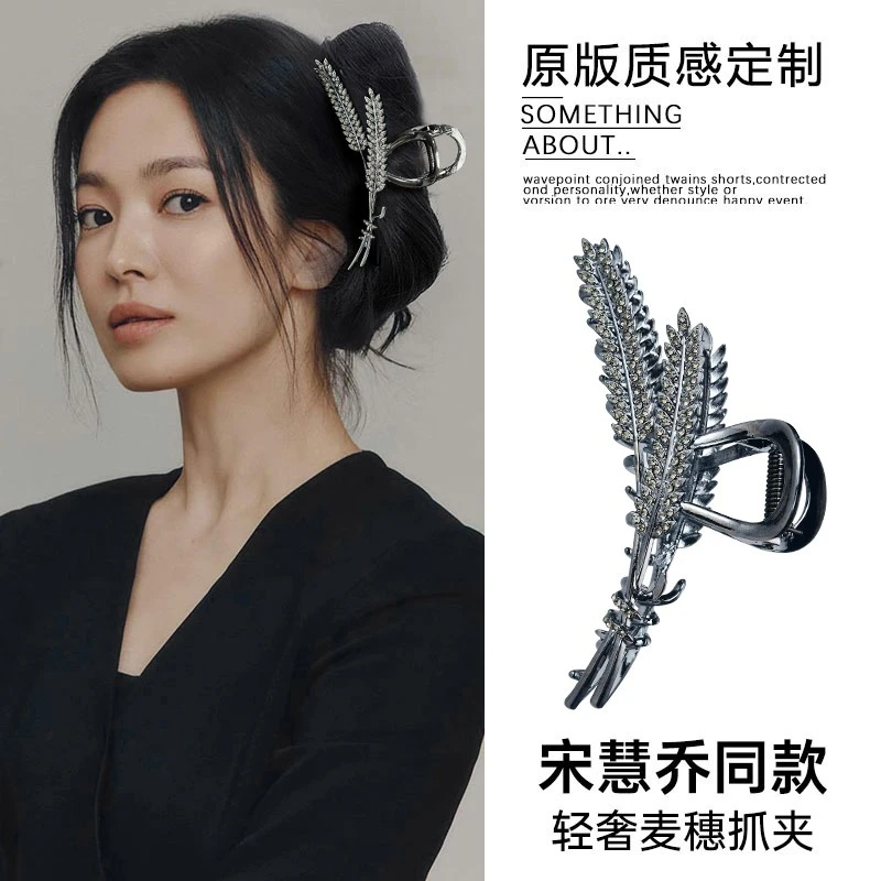 网红麦穗抓夹合金发夹女后脑勺新款麦岁发卡优雅发饰高级感鲨鱼夹