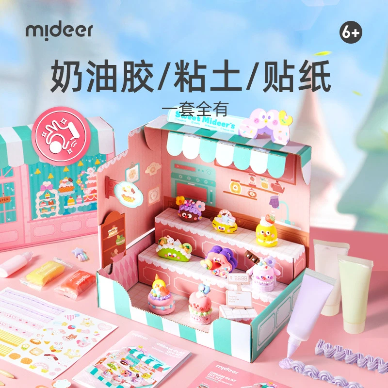 奶油胶粘土手作diy材料包卡通创意咕卡女孩甜品屋贴纸