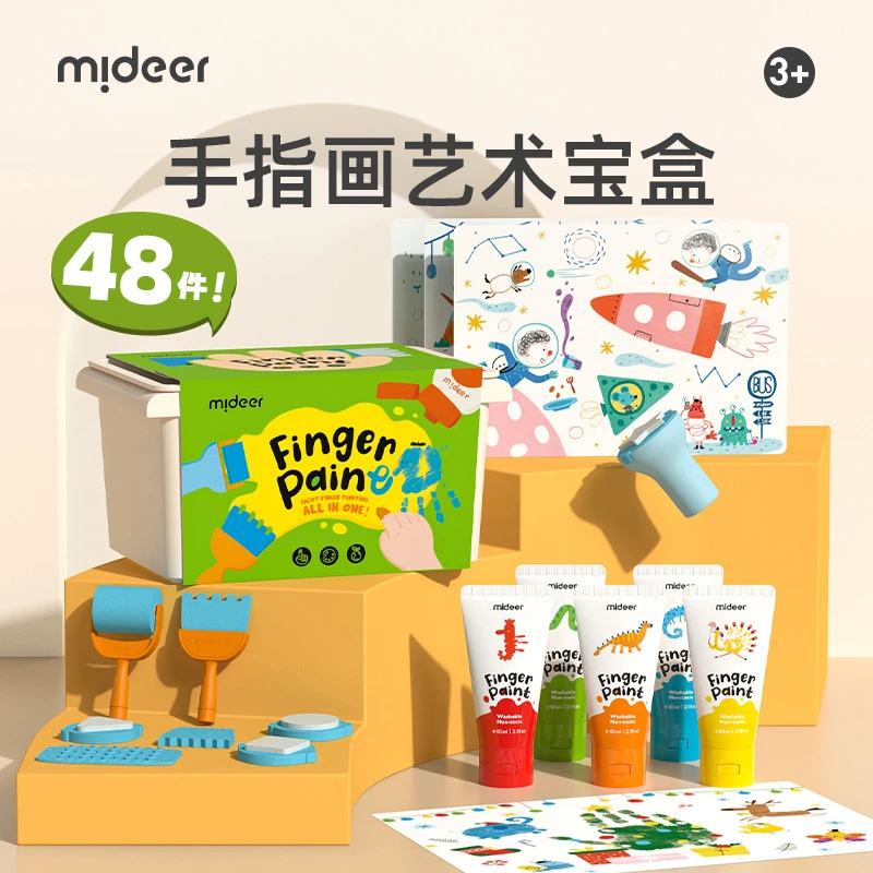 手指画颜料套装专业涂料可水洗幼儿园涂鸦画笔印泥工具