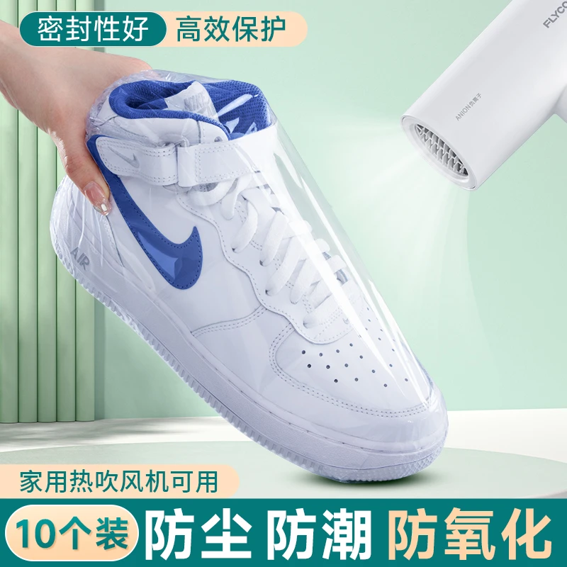 装鞋子收纳袋热缩膜封鞋密封袋神器真空球鞋防尘袋包装防氧化鞋袋