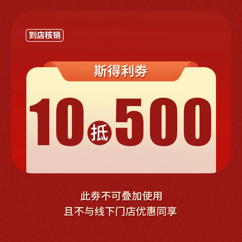 定金斯得利集成灶智能环保多功能猛火灶家用全自动大容量变频电机
