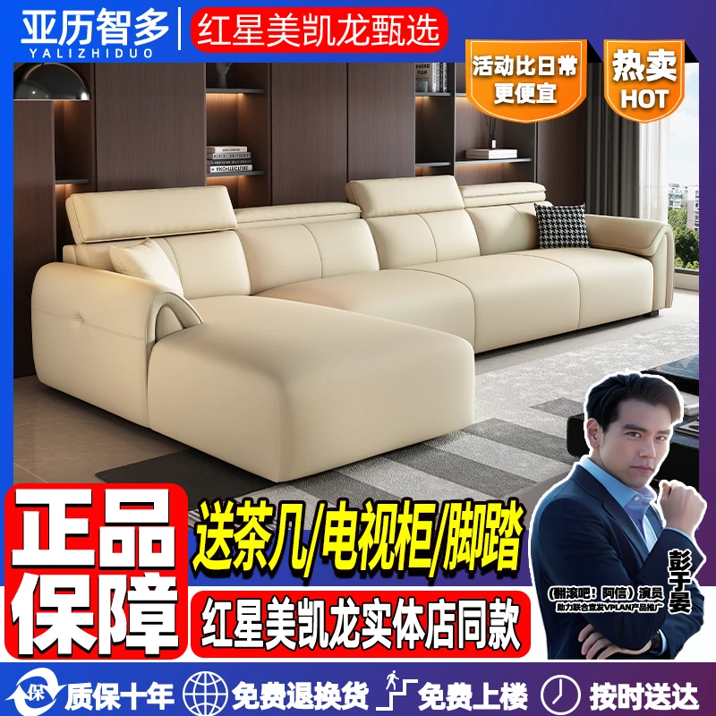 【贵妃位】过冬神器大象耳朵沙发奈迪芬真皮沙发现代简约客厅