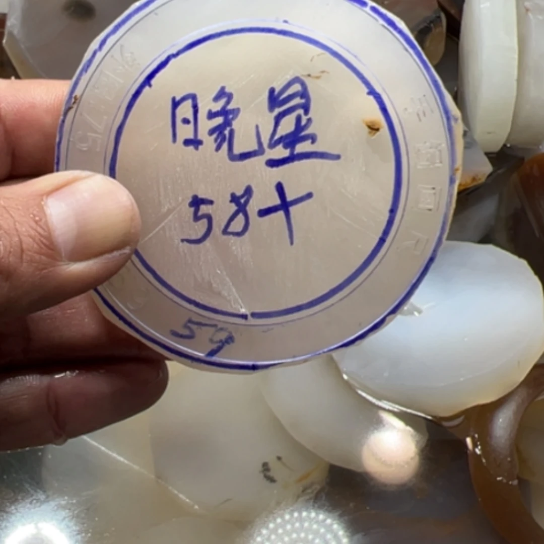 【闪购商品】定制玛瑙定制玛瑙手镯不退不换未镶嵌晚*