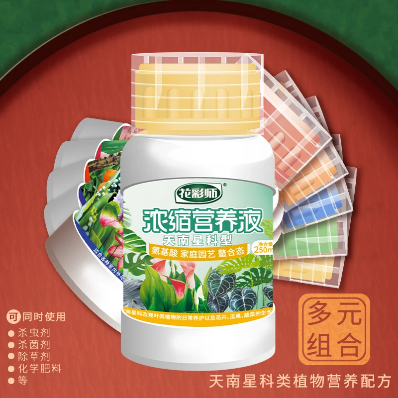 虹越花彩师天南星科浓缩营养液250ml龟背竹彩叶芋专用肥料促花肥