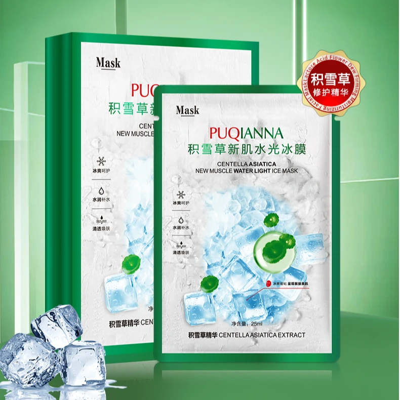 【邓邓专属】普纤娜积雪草新肌水光冰膜-9742