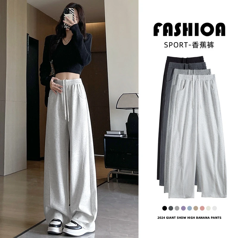 运动裤裤子女秋季新款直筒宽松休闲卫裤女士小个子裤子女款秋季