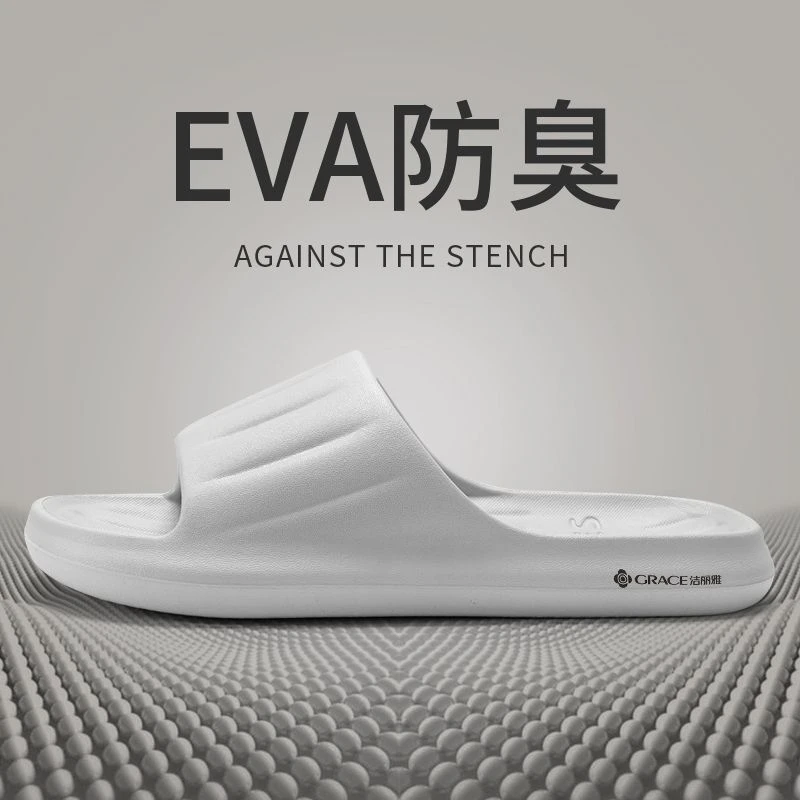 洁丽雅夏季浴室网红凉拖男软底防滑室内居家洗澡情侣拖鞋男士家用