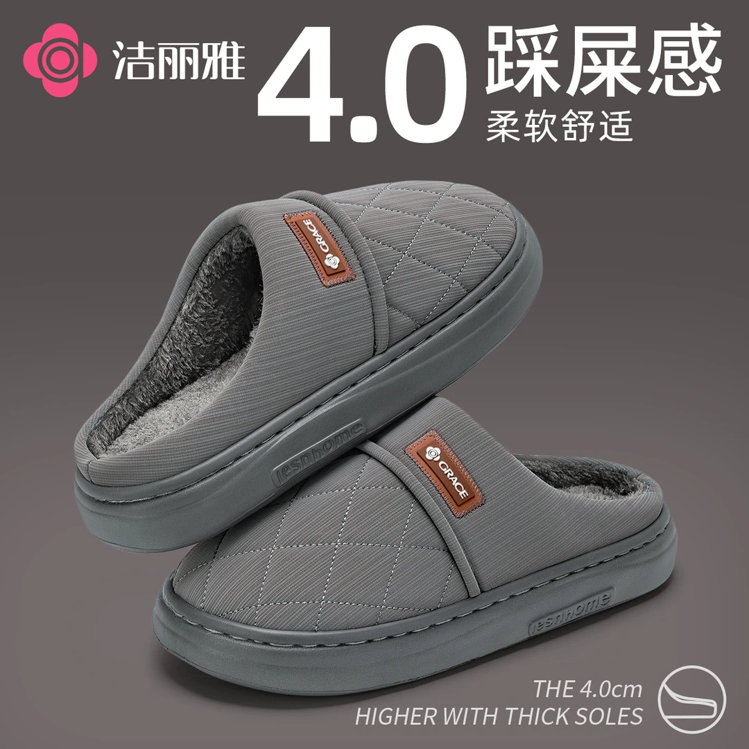 洁丽雅防滑防水棉拖鞋时尚2025新款居家加绒保暖秋冬天男女室内外