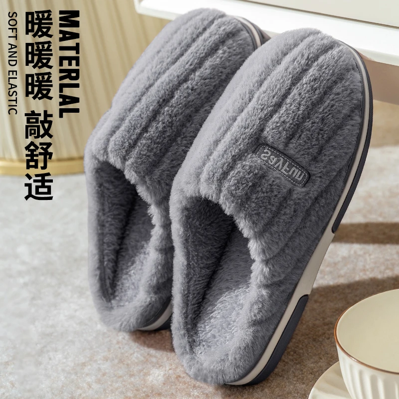 洁丽雅居家休闲轻便棉拖鞋女秋冬季新款情侣家用加绒轻便舒适棉鞋