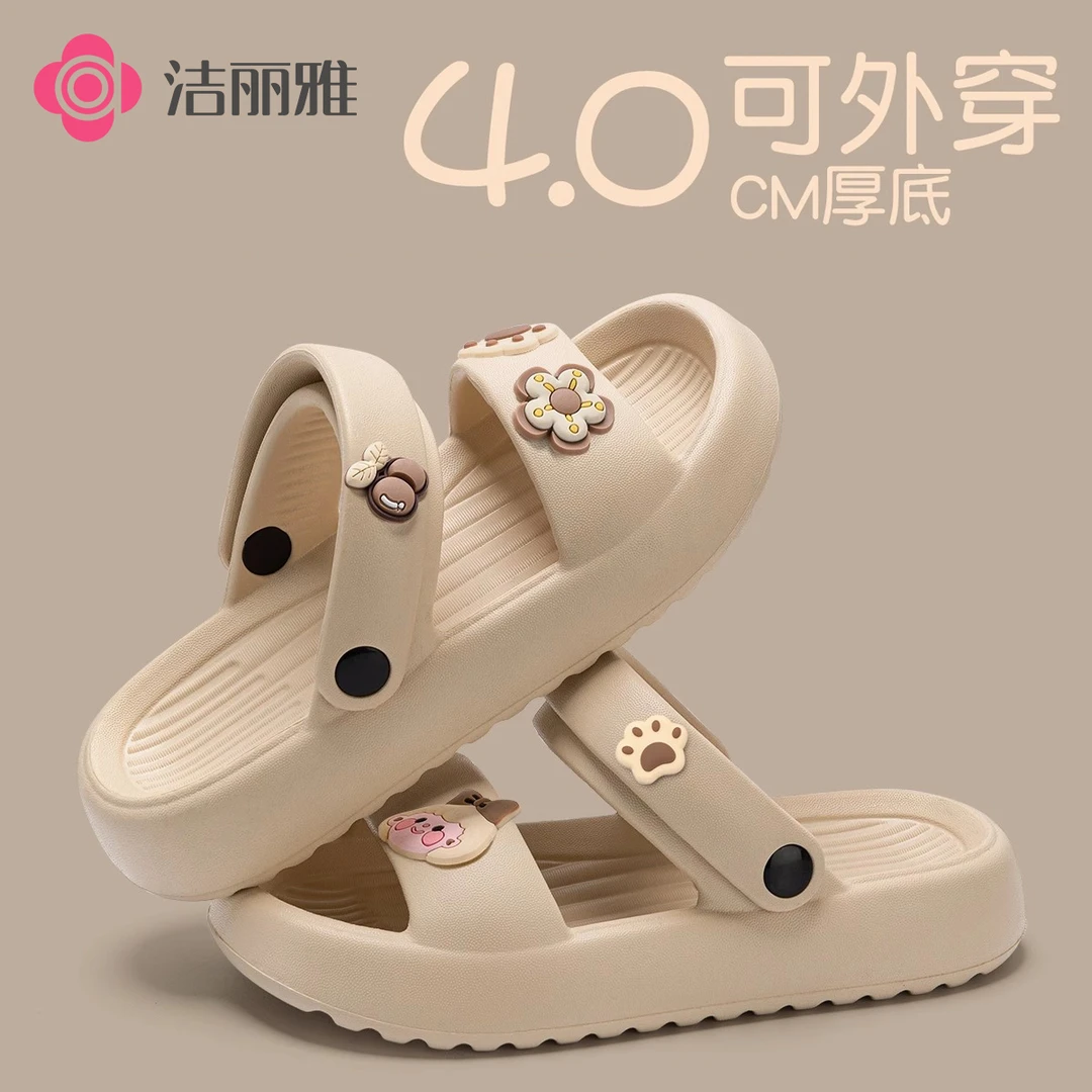 洁丽雅eva不臭脚拖鞋时尚百搭女士夏外穿时尚2025年新款增高防滑