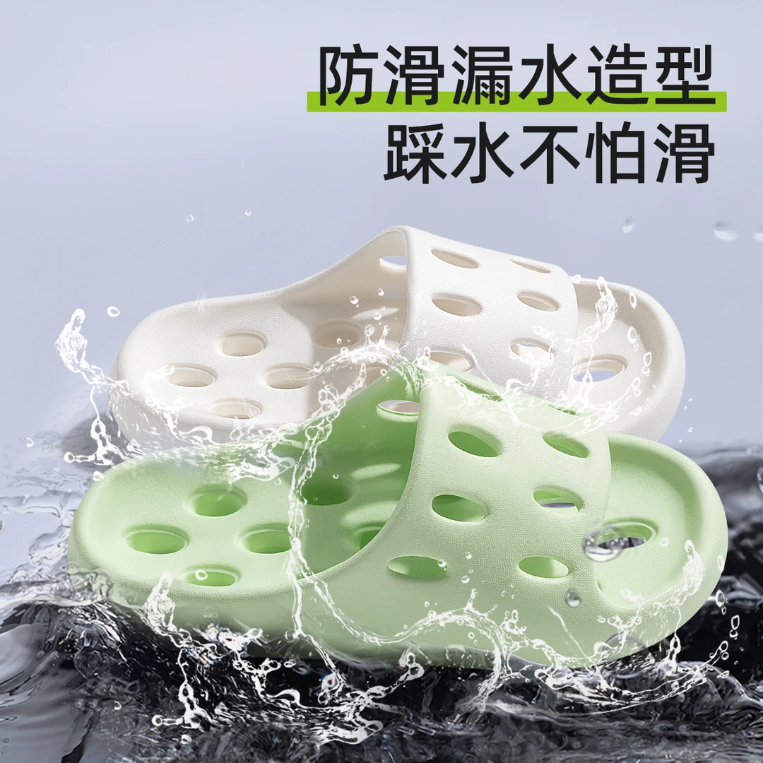 洁丽雅浴室防滑速干凉拖鞋夏季居家镂空高档透气洞洞漏水厚底女士