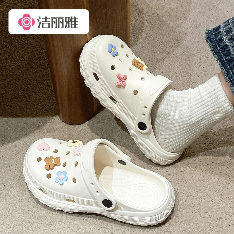 洁丽雅新款EVA洞洞鞋厚底增高防滑耐磨耐穿室内户外沙滩女款春夏