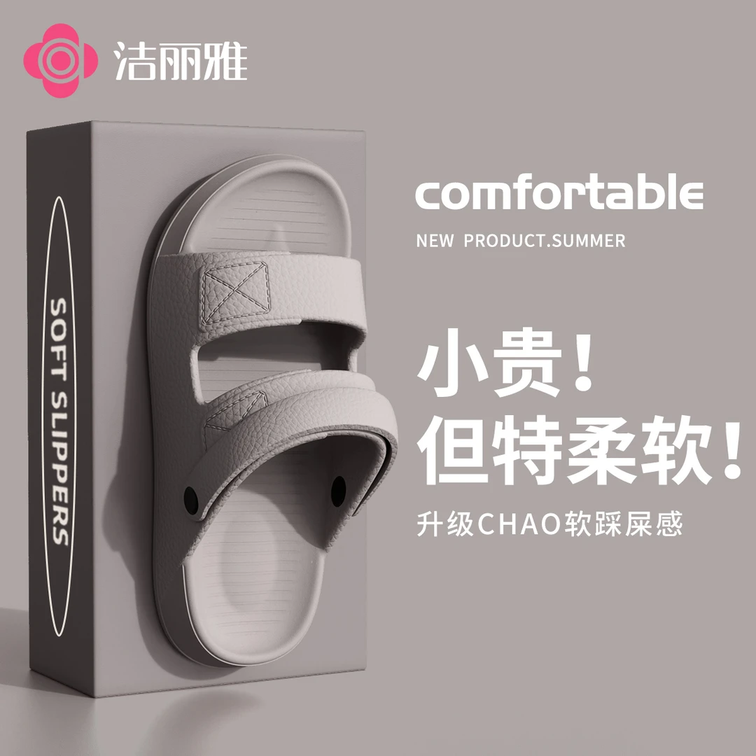 开车拖鞋男士夏外穿2025新款防滑高档eva户外凉拖鞋男款外出夏季