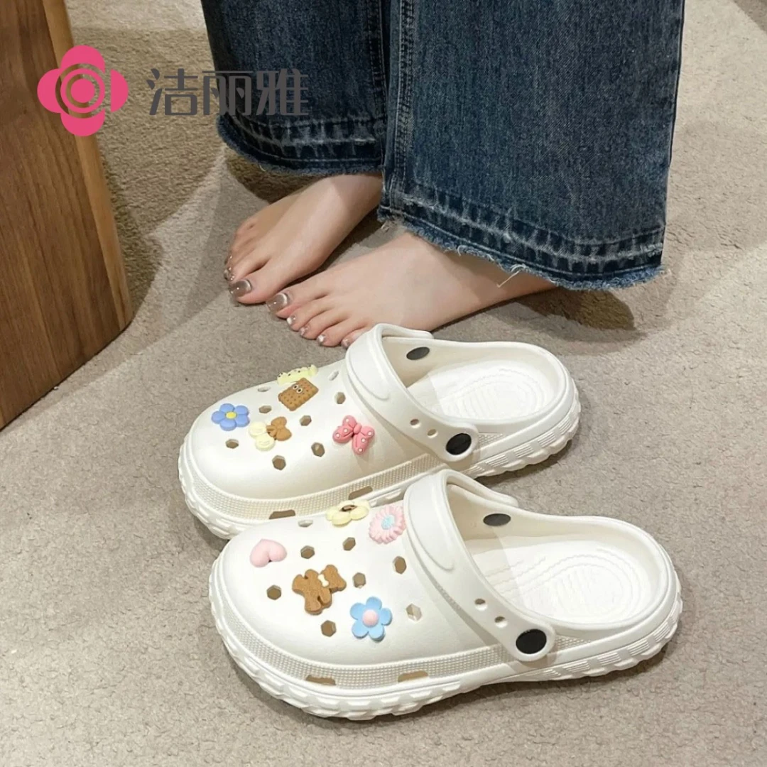 洁丽雅男女厚底洞洞鞋2025新款高档防滑洞洞鞋女款2025新款爆款