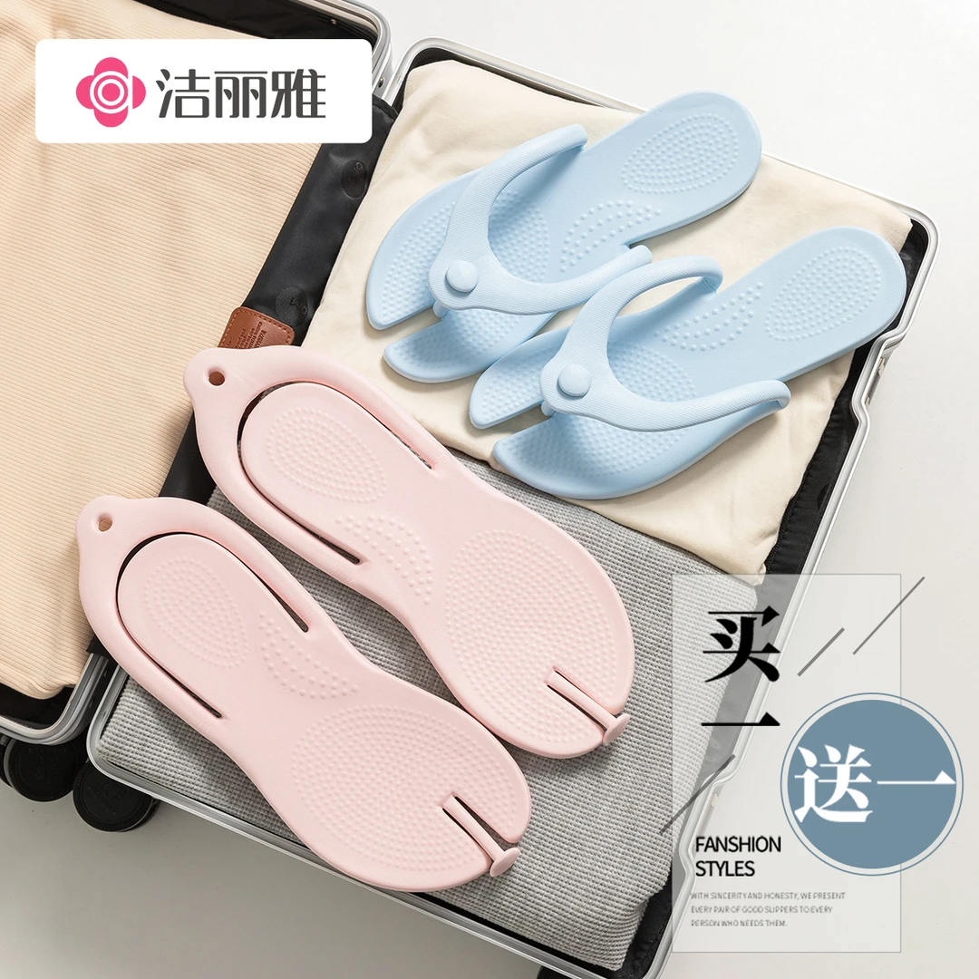 洁丽雅买一送一凉拖鞋情侣旅游海边酒店一次性出差男女夏季2025款