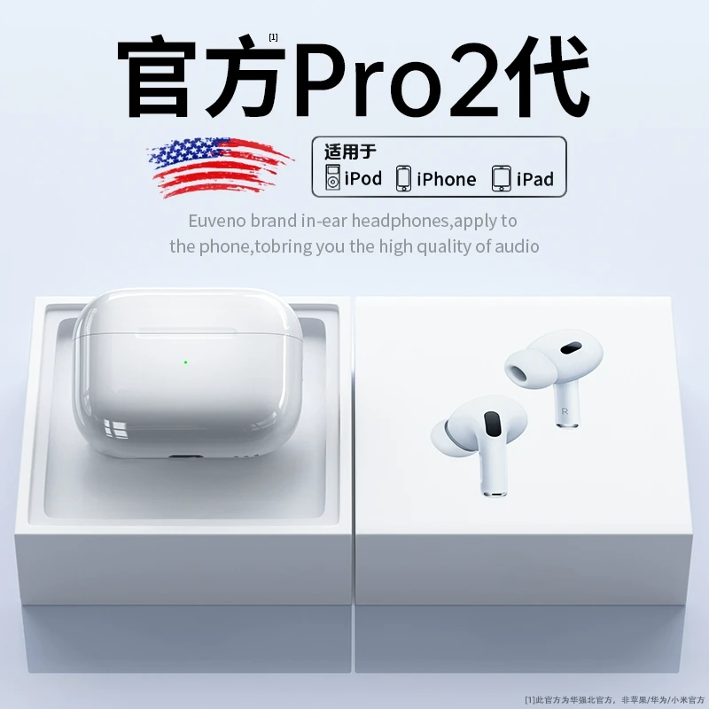 【粉丝专属】无线蓝牙运动耳机适用于苹果华为萌芽记官方无线耳机Q