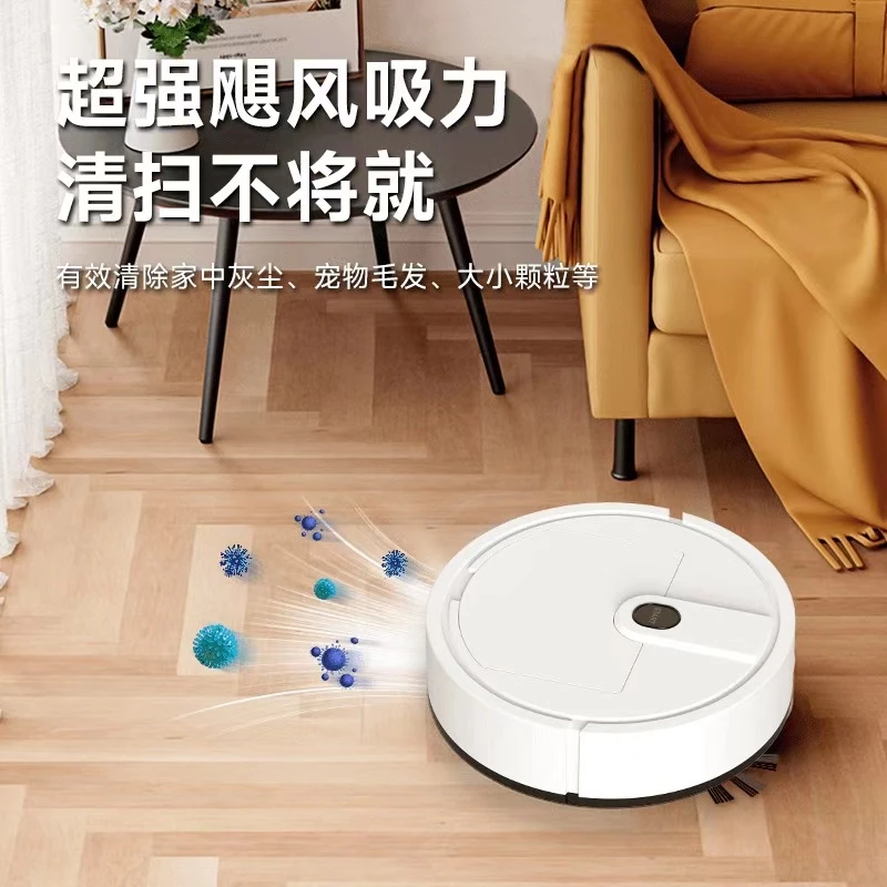 【粉丝专属】扫.地.机全自动扫三合一体家用清洁吸尘器擦地机懒人