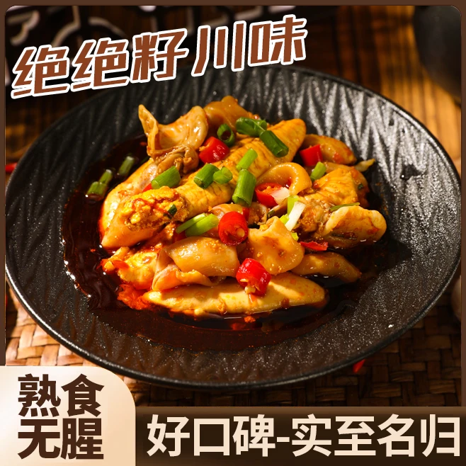 【加热即食】鱼籽鱼泡鱼杂火锅新鲜鲢鱼肚鱼鳔半成品饭店餐馆酒店9