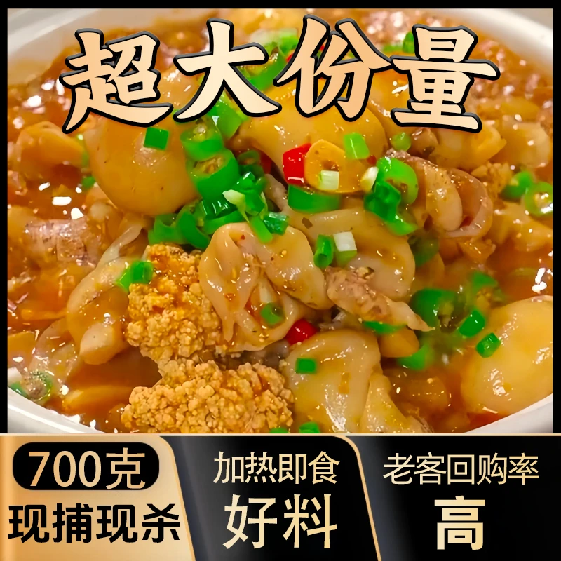 【顺丰包邮】鱼籽鱼泡餐馆酒店饭店半成品新鲜红鱼肚鱼鳔鱼杂火锅