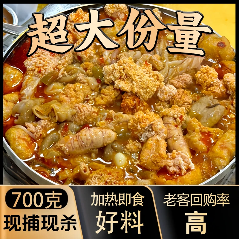 鱼籽鱼鳔700g鱼子鱼泡淡水鱼肚饭店商用菜加热即食半成品鱼杂火锅