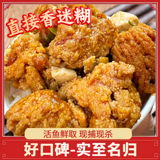 700g鱼籽鱼鳔淡水鱼肚饭店商用半成品菜加热即食鱼杂火锅鱼子鱼泡