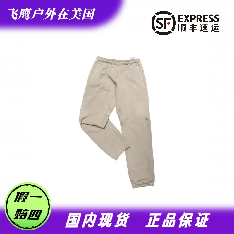 ARC'TERYX/始祖鸟 Kyanite Pant 男士户外透气长裤休闲裤