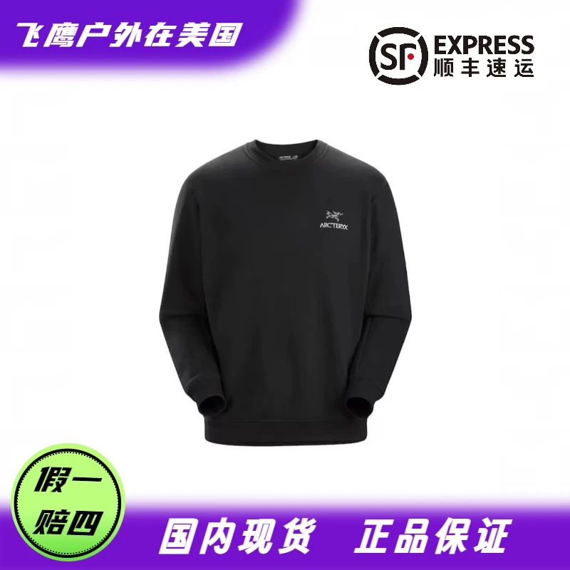 ARC'TERYX/始祖鸟gx Emblem Fleece Crew 男女款抓绒保暖圆领卫衣