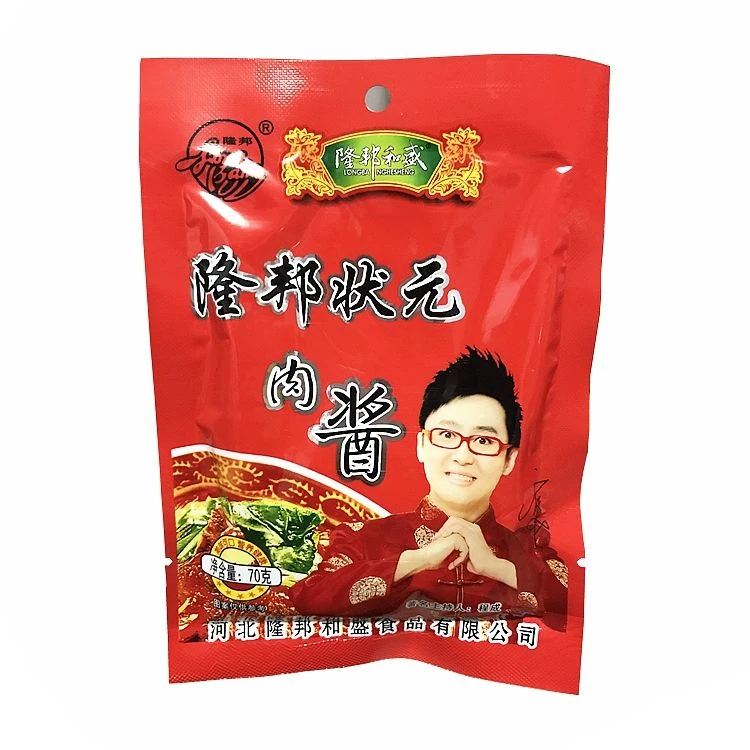 状元肉酱香拌面酱午餐拌饭酱下饭菜酱炸酱面