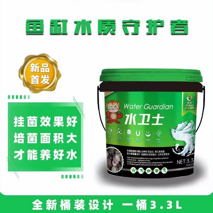 壹诺水卫士小鱼缸过滤鱼缸过滤材净水培菌建立空气缸鱼缸净化水质