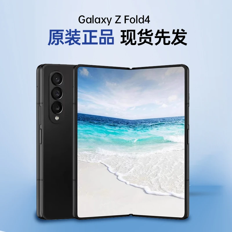 99新 Samsung/三星 Z Fold4 5G SM-F9360 国行 手机 可折叠