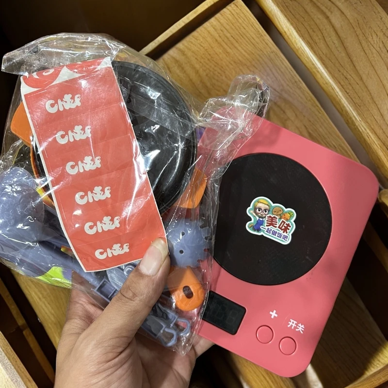 电磁炉玩具加锅.刮花微瑕.以主播介绍为准
