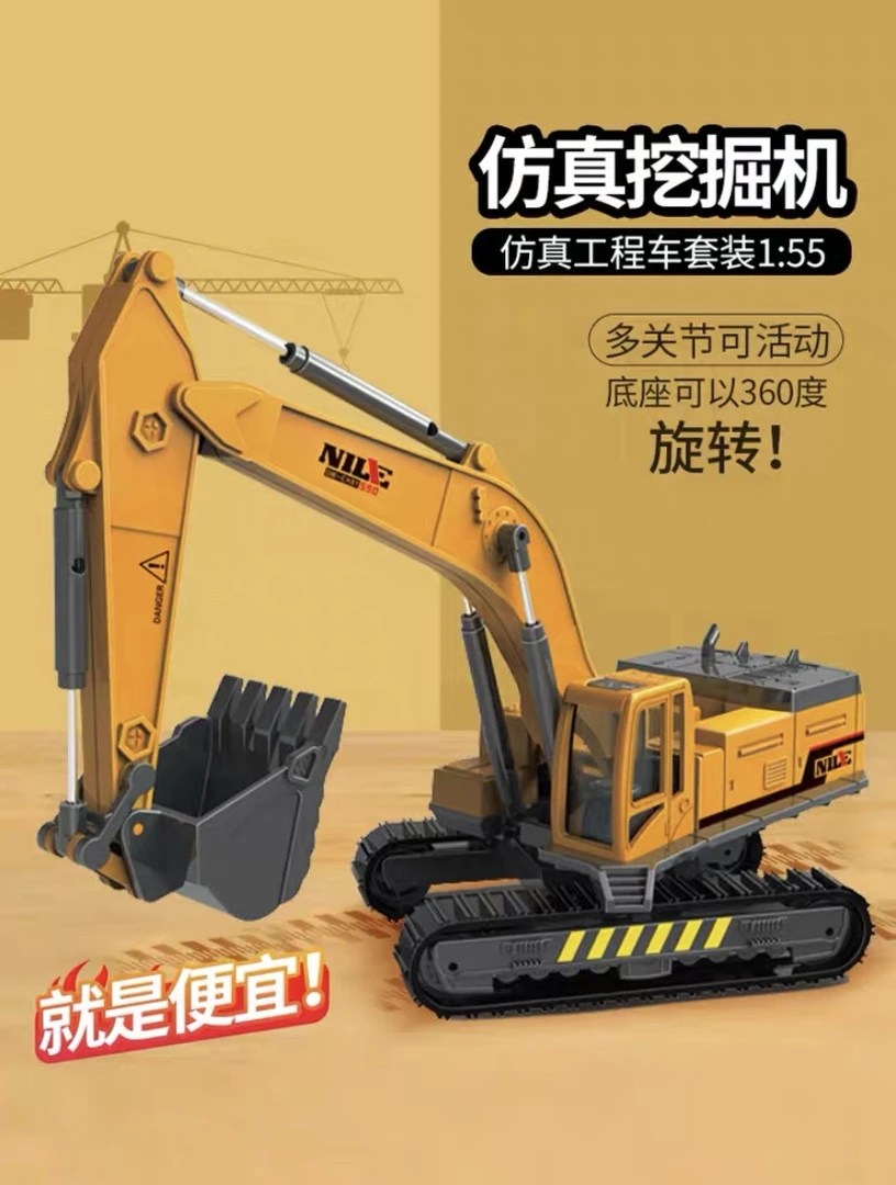 工程挖机,履带滑行