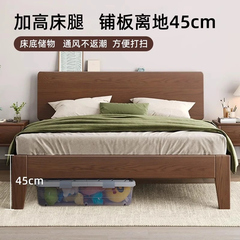 荷玺加高款胡桃色全实木床轻奢现代简约1.5米实木双人床1米8主卧