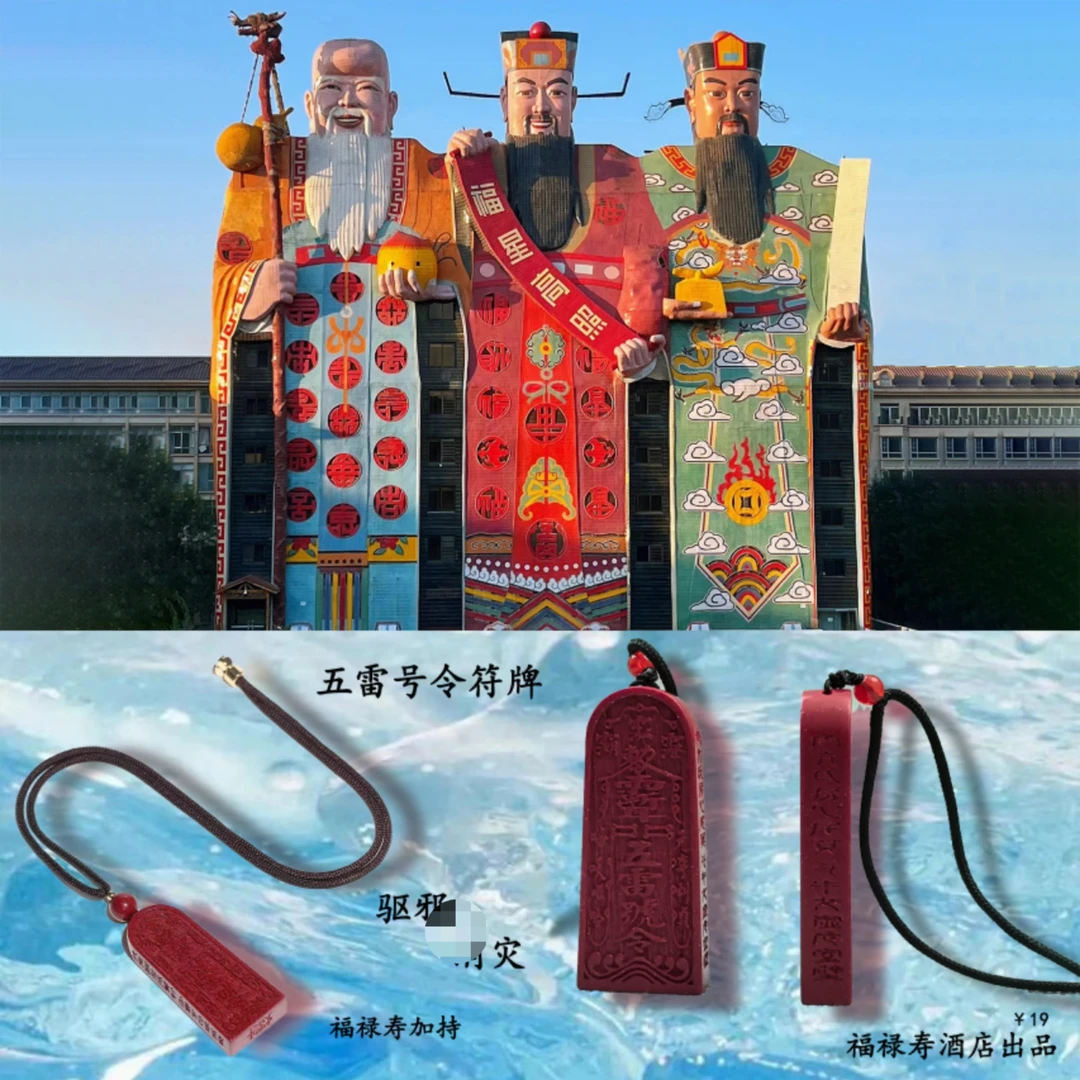 非金属树脂吊坠 福禄寿出品项链吊坠