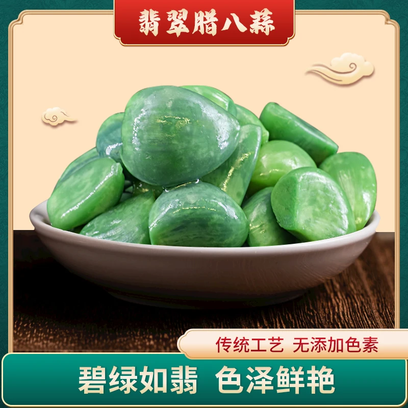 【卖爆了】翡翠腊八蒜新鲜传统腌制解腻开胃即食下饭菜酸辣可口咸菜