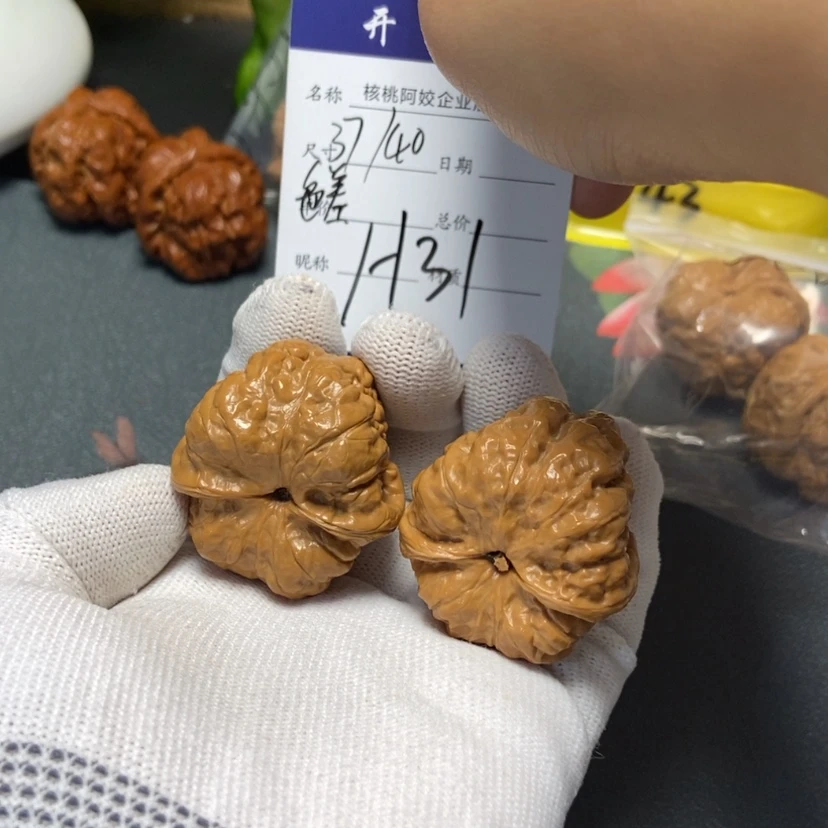 【闪购商品】文玩核桃把件