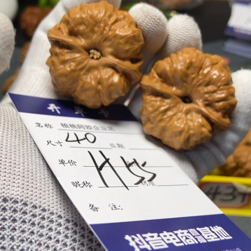 【闪购商品】文玩核桃吊坠森****秋
