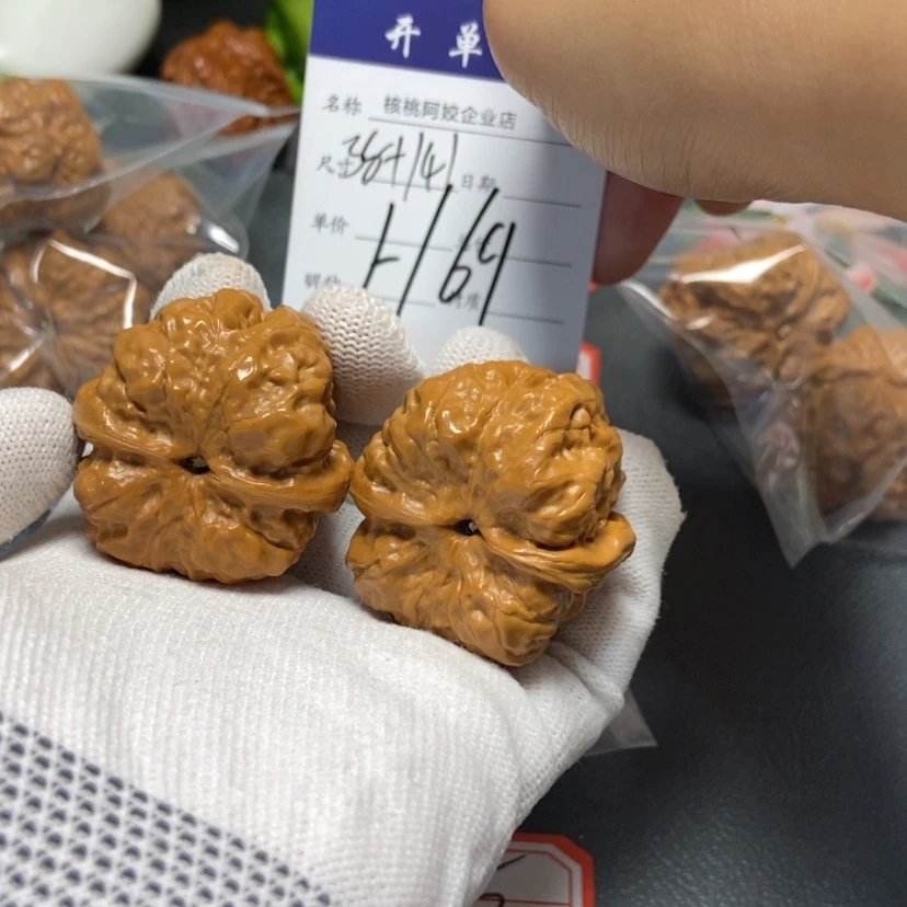 【闪购商品】文玩核桃把件