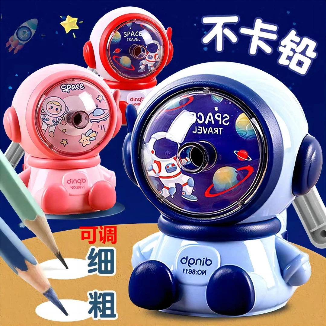【2024新款】削笔机笔削笔刀粗细可调小学生文具转笔刀小学生用