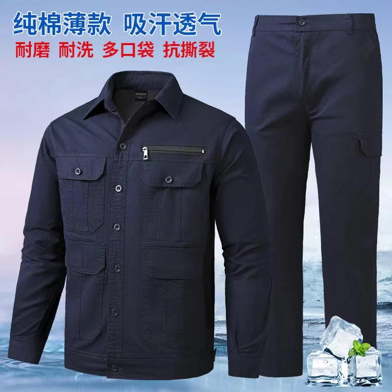 防烫纯棉薄款工作服套装男耐烫长袖透气电焊工装夏季耐磨工作服