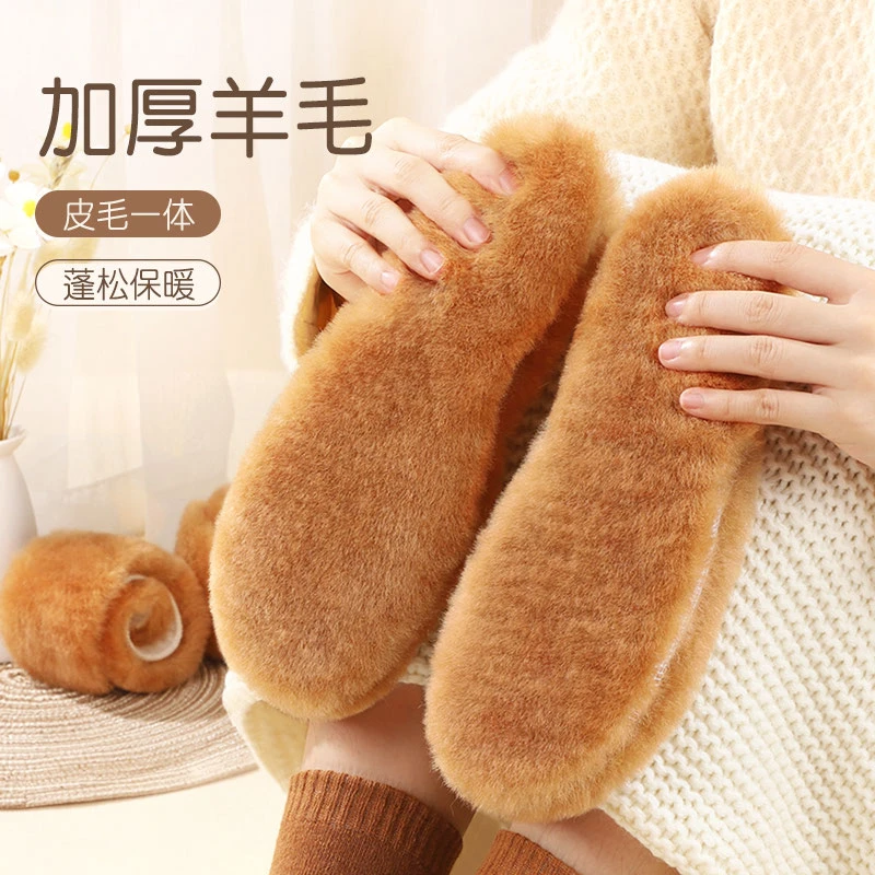 真羊毛鞋垫皮毛毛绒鞋垫子加厚保暖男士女透气吸汗超软冬季防寒