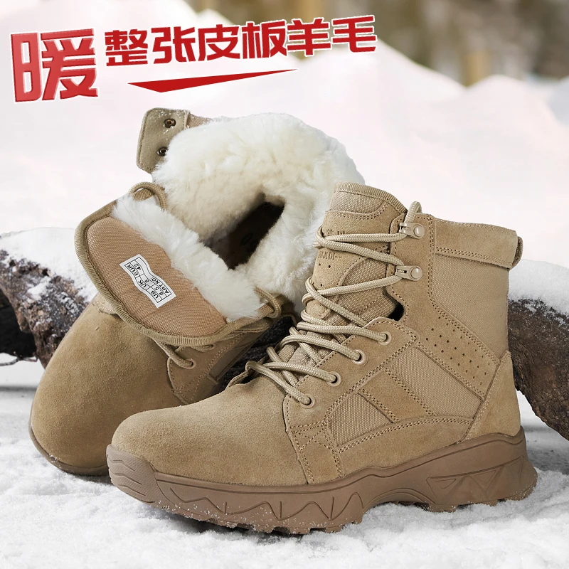 冬季雪地靴男皮毛一体东北加厚羊毛靴牛皮保暖劳保大头棉鞋防寒靴