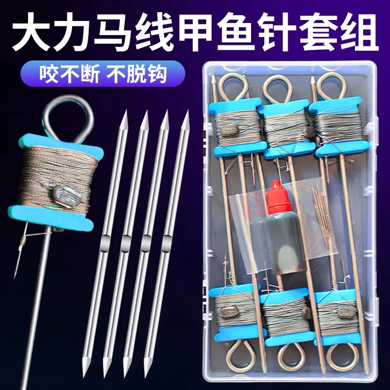 甲鱼针单针套组甲鱼钩套装绑好快速钓老鳖地插线组直针排加粗耐磨