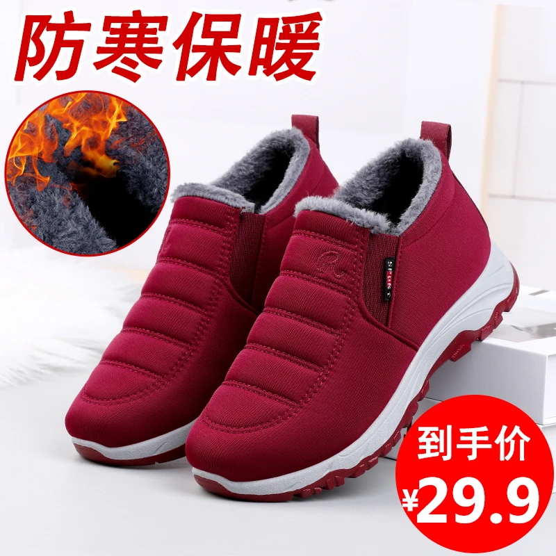 冬季新款妈妈鞋爸爸棉鞋加绒加厚中老年健步防滑保暖靴老北京布鞋