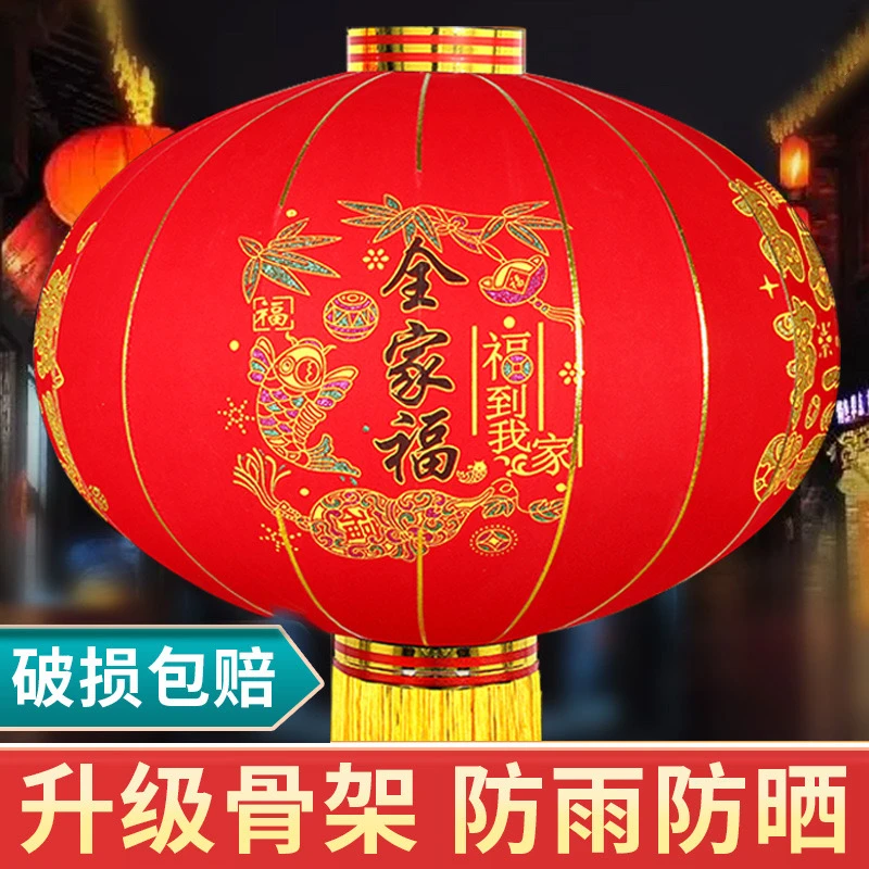 新年大红过年结婚灯笼春节喜字大门灯笼阳台户外防水乔迁植绒灯笼